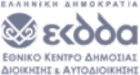 EKDDA — National Centre for Public Administration & Local Government
